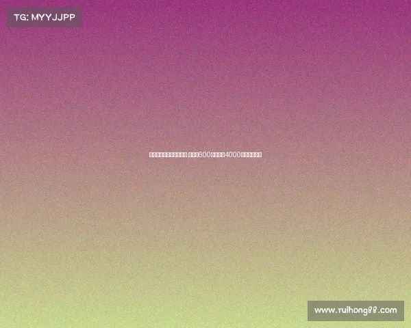 霍伊伦正式租借加盟米兰 租借费600万镑附带4000万镑买断选项 霍伊伦正式租借加盟米兰 租借费600万镑附带4000万镑买断选项