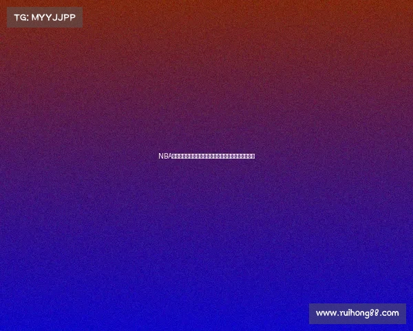 NBA历史逆转经典战役回顾:那些令人瞠目结舌的逆转时刻